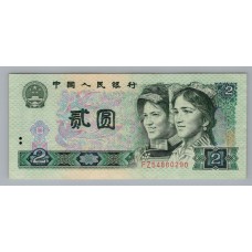 CHINA BILLETE DE 2 YUANS MUY LINDO